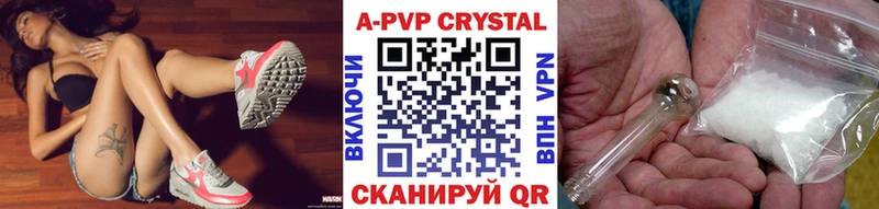 APVP СК  где купить наркоту  Липецк 