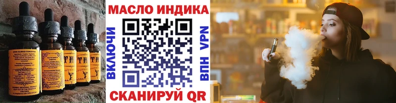 Еда ТГК марихуана  Липецк 