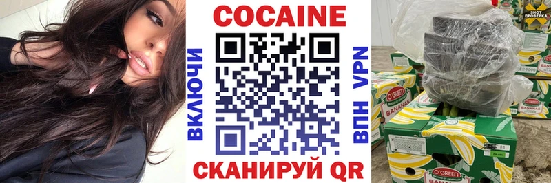 Кокаин Эквадор Липецк