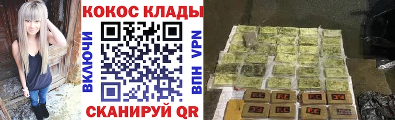 Кокаин Columbia  Липецк 