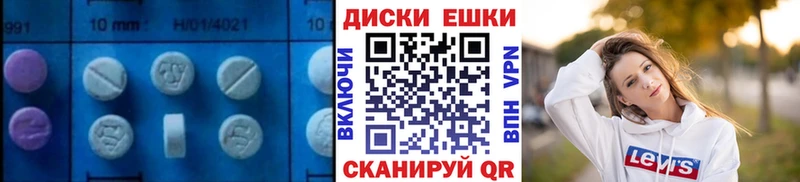 Ecstasy DUBAI Липецк
