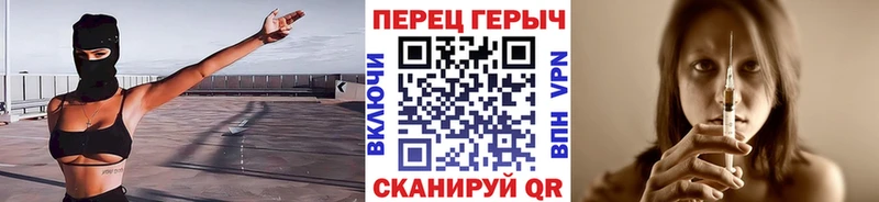 ГЕРОИН афганец купить наркотики цена Липецк