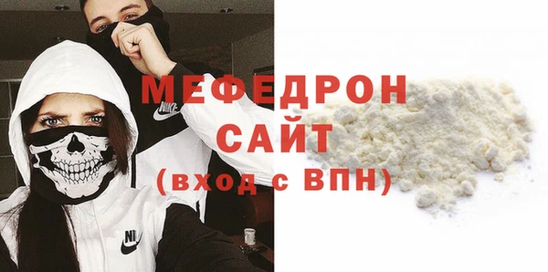 метамфетамин Липки