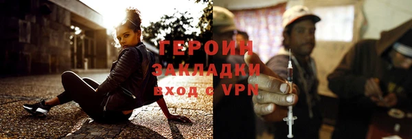 герыч Арсеньев