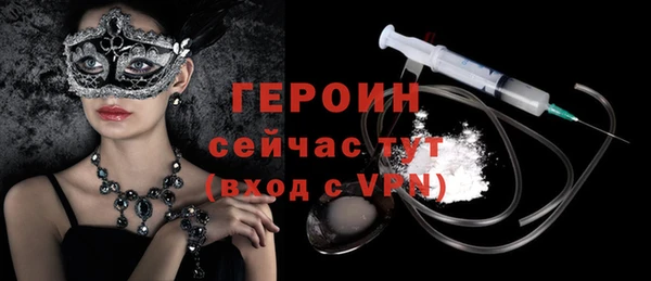 метамфетамин Липки