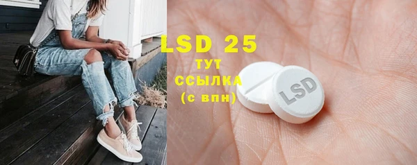 ECSTASY Лиски