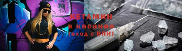прущий лед Армянск