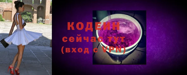 метамфетамин Липки