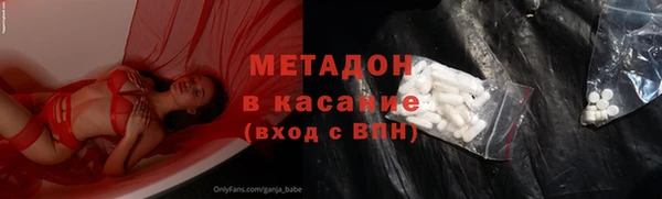 метамфетамин Липки