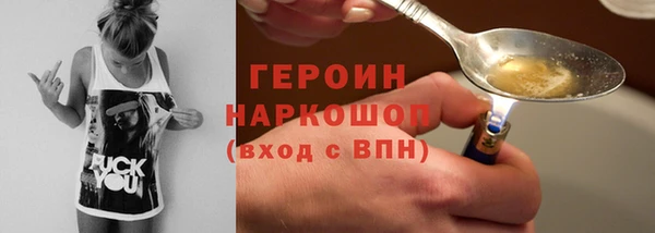 метамфетамин Липки