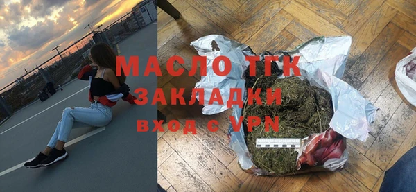 MDMA Лихославль