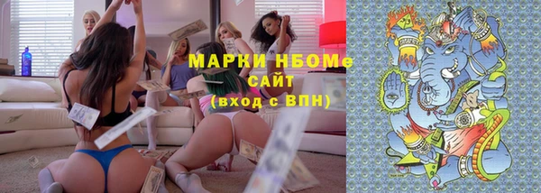 метамфетамин Липки