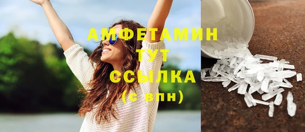 метамфетамин Липки