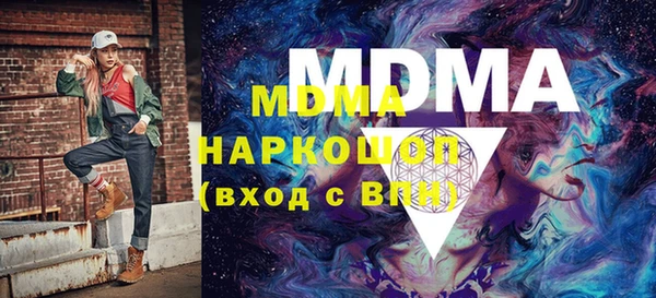 дурь Абдулино