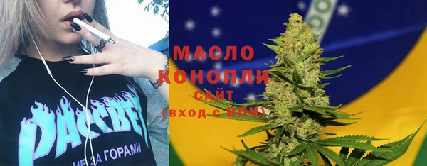 MDMA Лихославль
