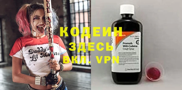 дурь Абдулино