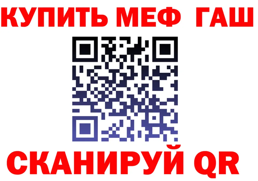 МЕФ 4 MMC как зайти это KRAKEN Липецк