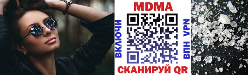 MDMA молли  Липецк 