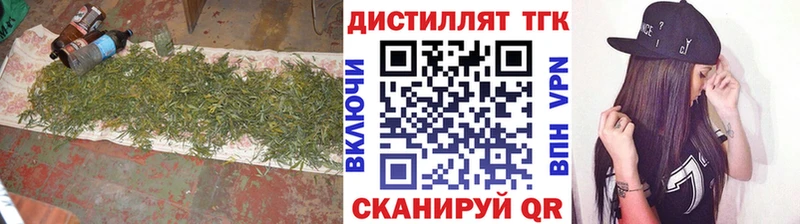 shop клад  кракен   Липецк  Дистиллят ТГК гашишное масло 